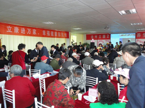 产品说明会5