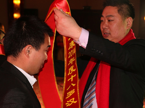 企业年会09
